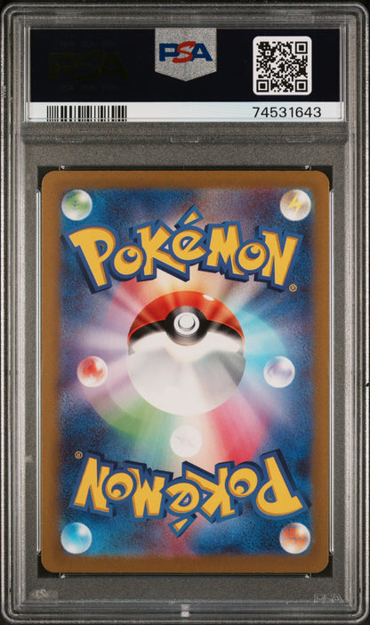 Graded 2023 PKM Japanese SV1V Arcanine #092 Violet EX Super Rare Trading Card Game PSA 10 Gem Mint