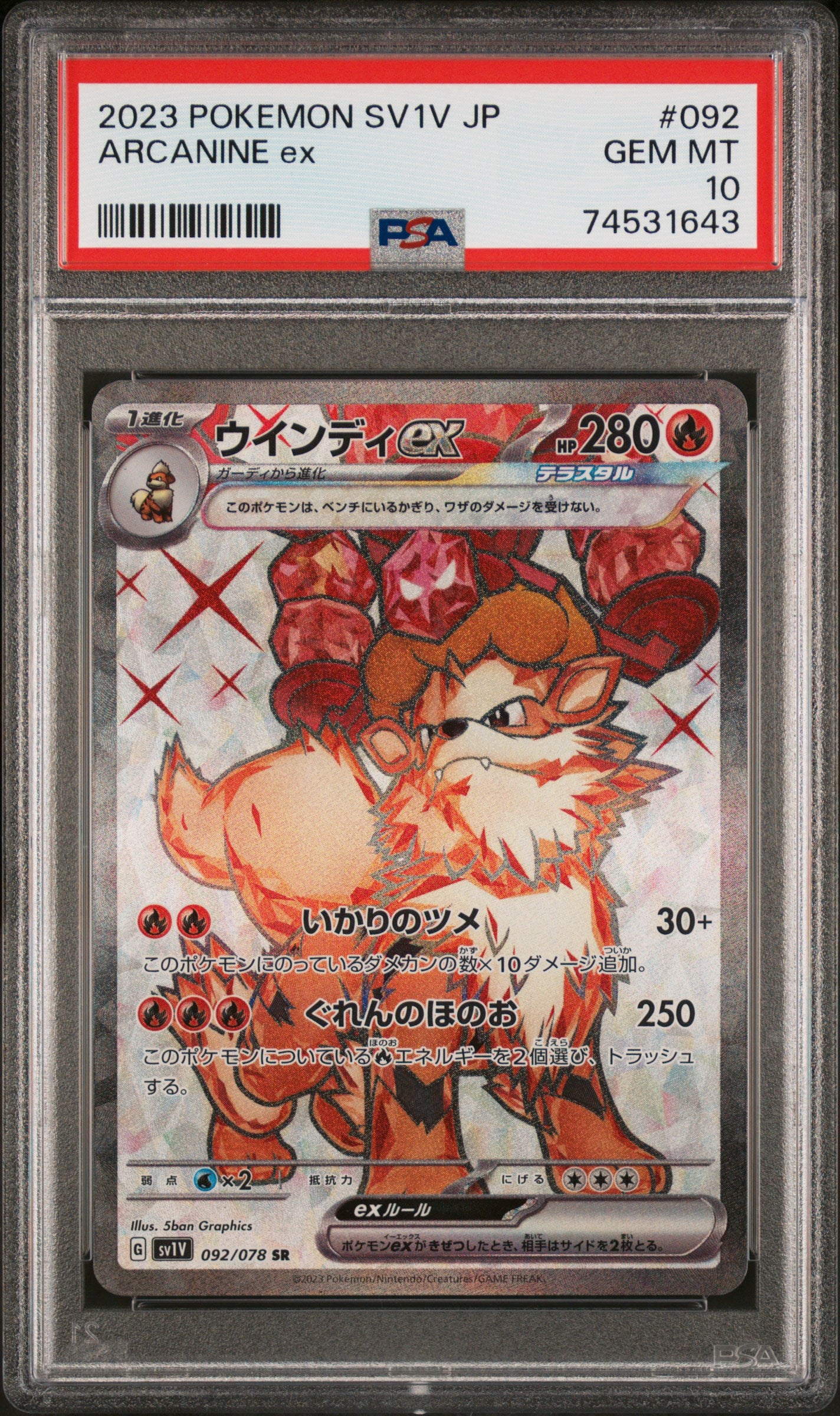 Graded 2023 PKM Japanese SV1V Arcanine #092 Violet EX Super Rare Trading Card Game PSA 10 Gem Mint