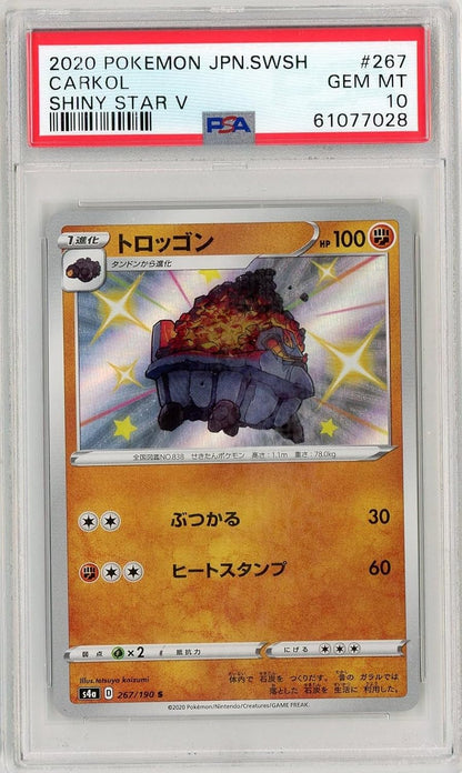 Graded 2020 PKM Japanese Sword & Shield Shiny Star V #267 Carkol Shiny Star V Trading Card Game PSA 10 Gem Mint